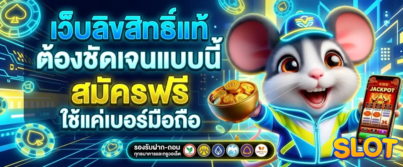 เกม สล็อต 357